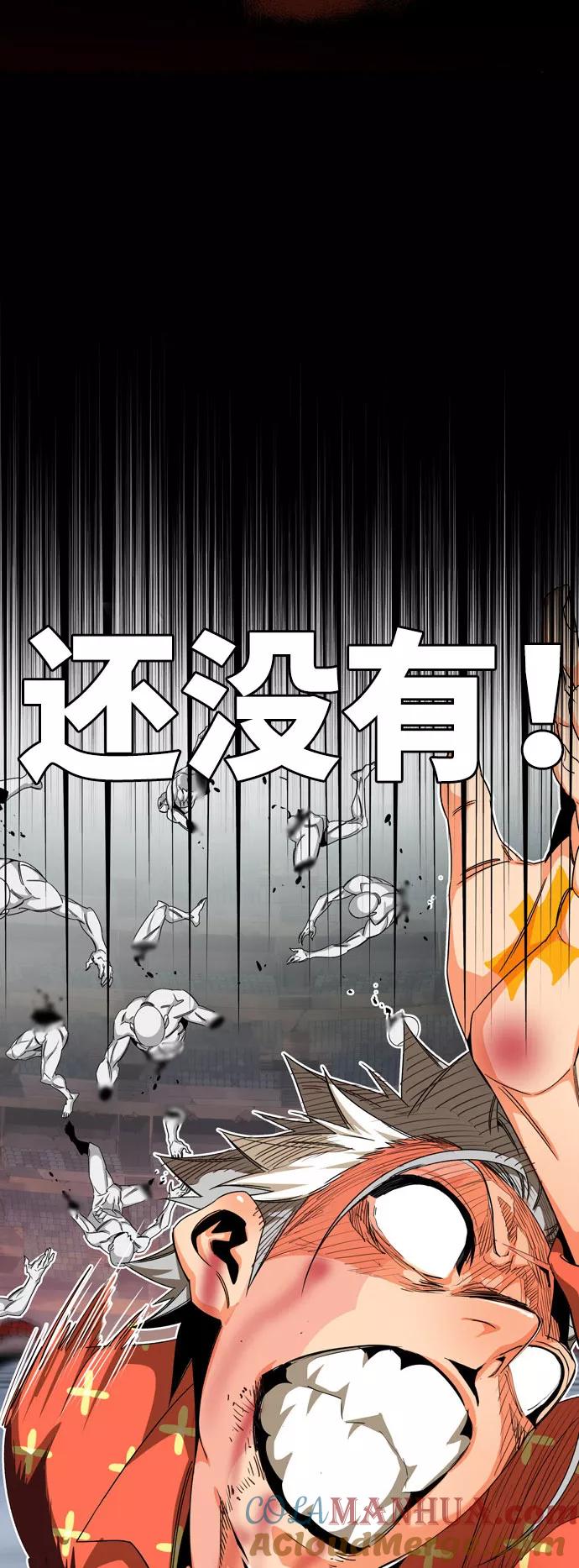 高校之神 - [第6部 RE：与神的较量] 第564话 - 第65张图