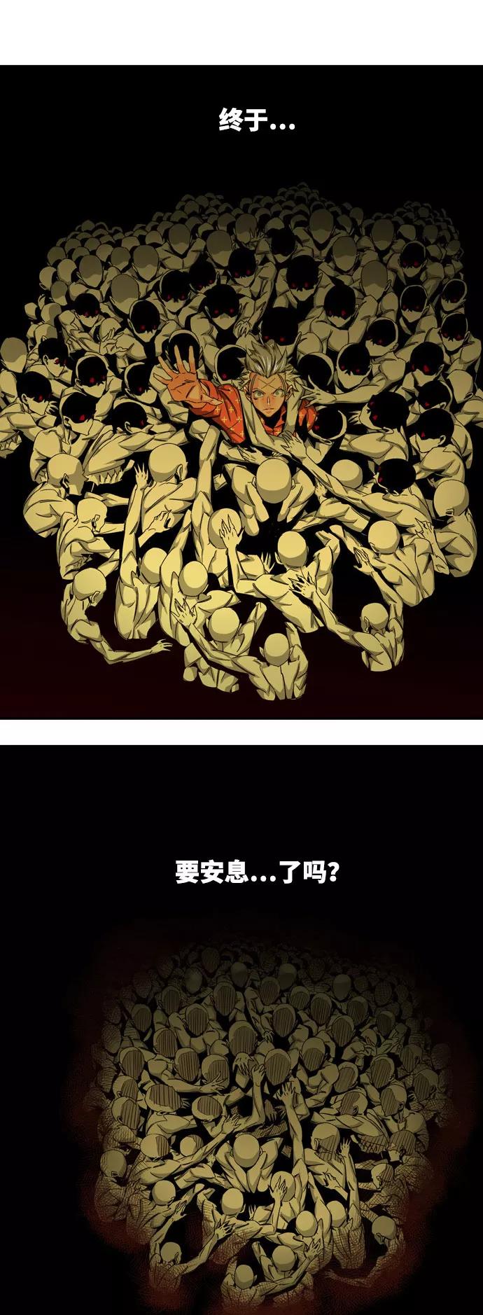 高校之神 - [第6部 RE：与神的较量] 第564话 - 第64张图