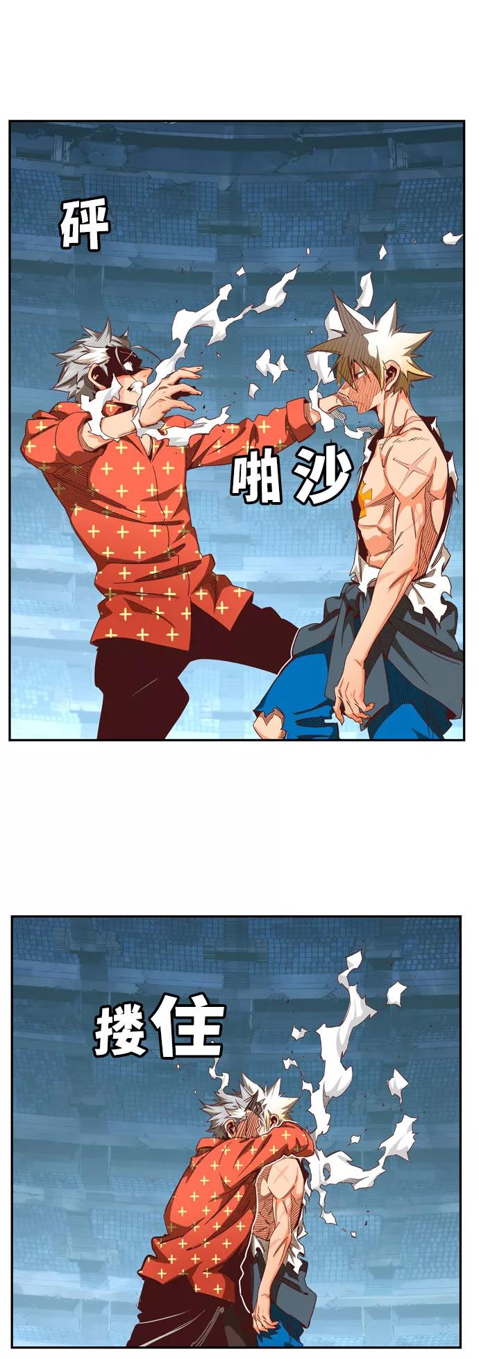 高校之神 - [第6部 RE：与神的较量] 第564话 - 第79张图