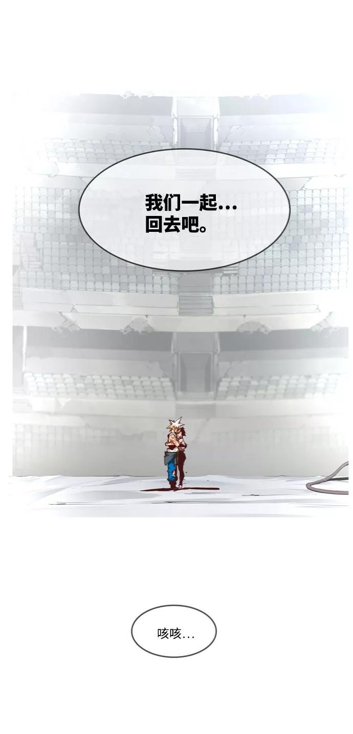 高校之神 - [第6部 RE：与神的较量] 第564话 - 第99张图