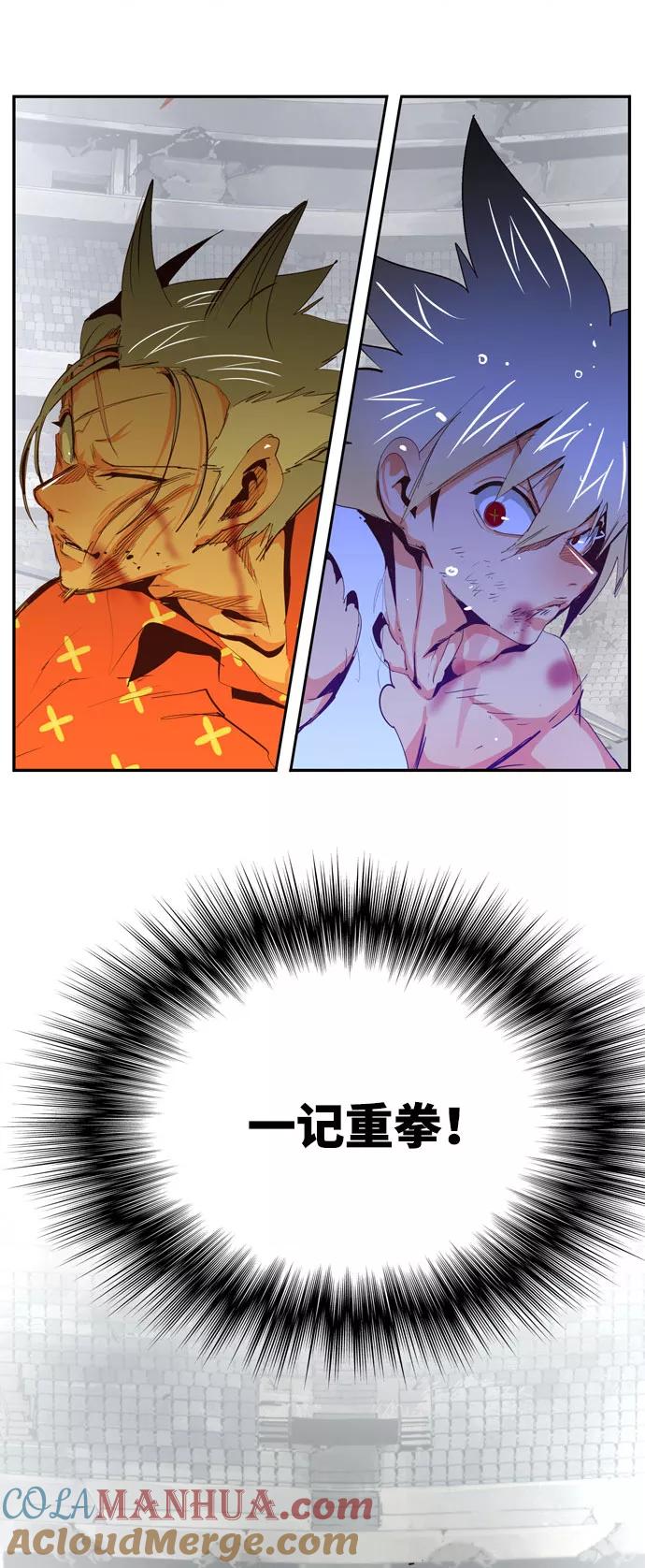 高校之神 - [第6部 RE：与神的较量] 第564话 - 第9张图