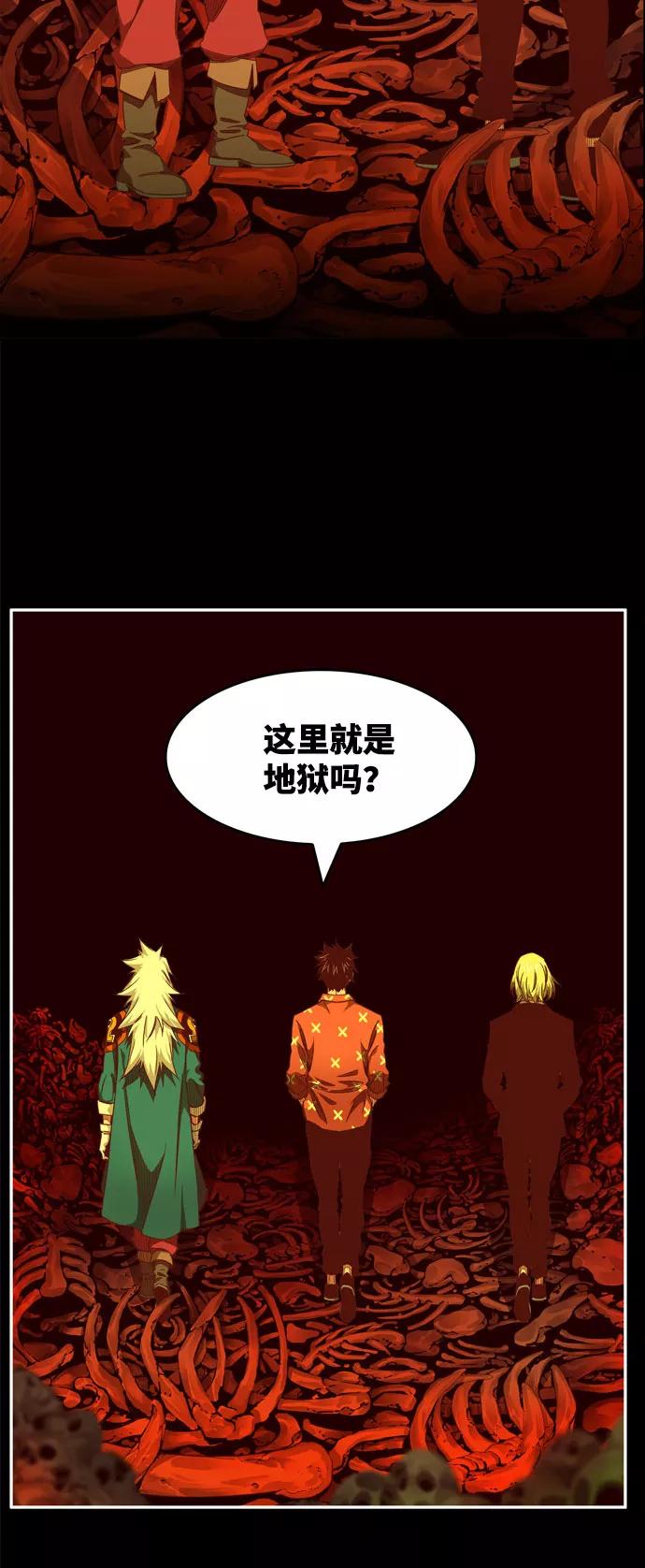 高校之神 - [第6部 RE：与神的较量] 第564话 - 第120张图