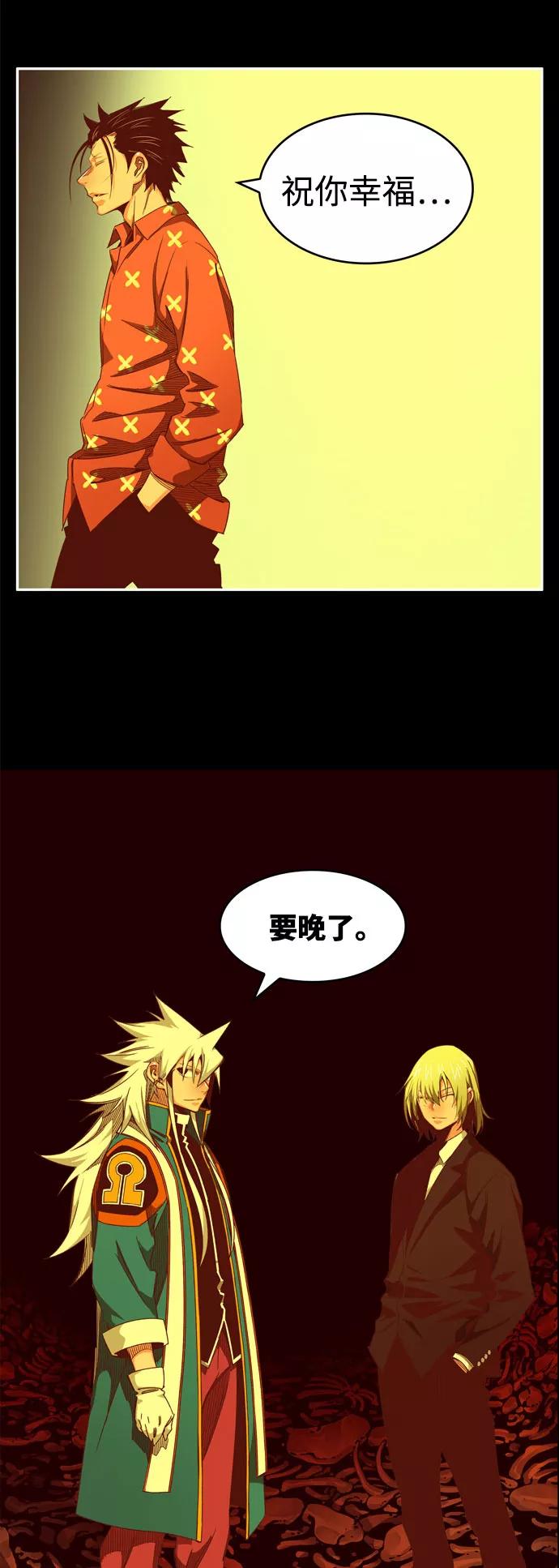 高校之神 - [第6部 RE：与神的较量] 第564话 - 第119张图