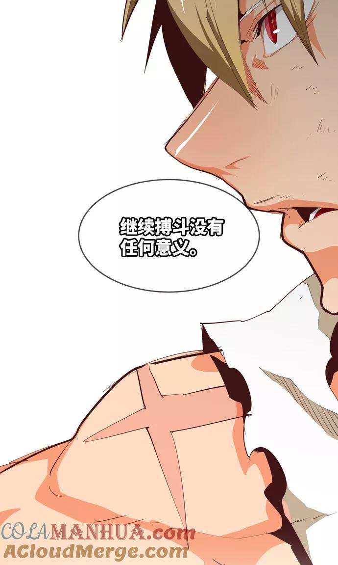 高校之神 - [第6部 RE：与神的较量] 第564话 - 第5张图