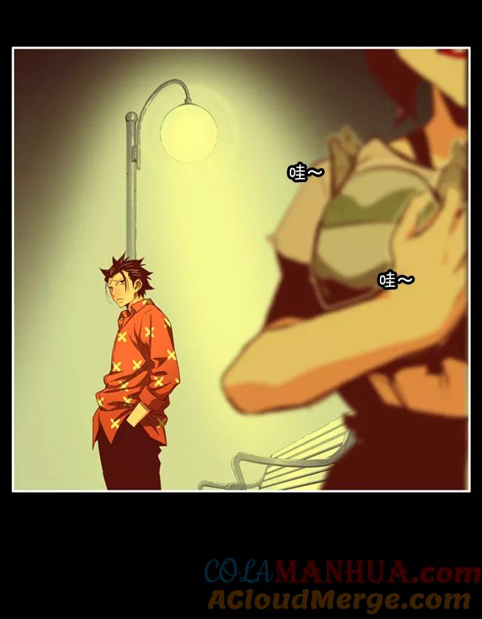 高校之神 - [第6部 RE：与神的较量] 第564话 - 第117张图