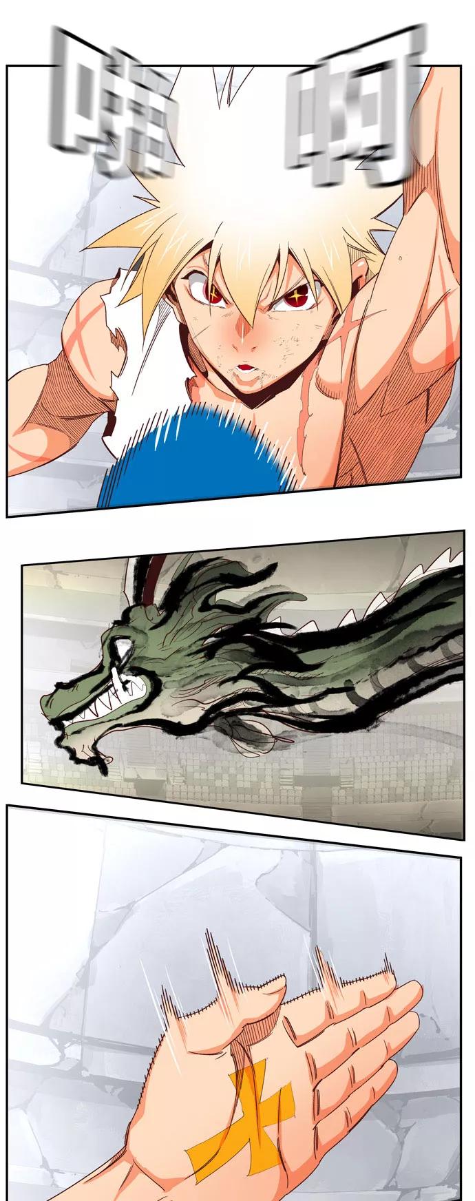 高校之神 - [第6部 RE：与神的较量] 第564话 - 第32张图