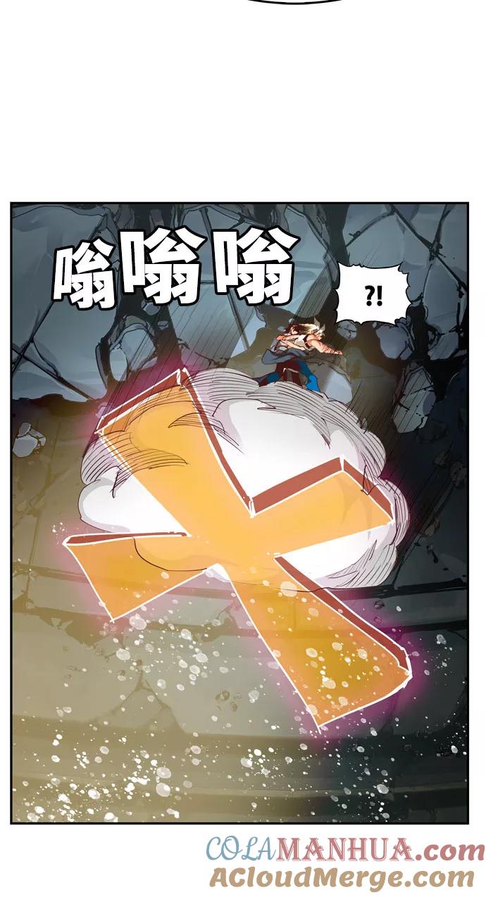 高校之神 - [第6部 RE：与神的较量] 第564话 - 第125张图