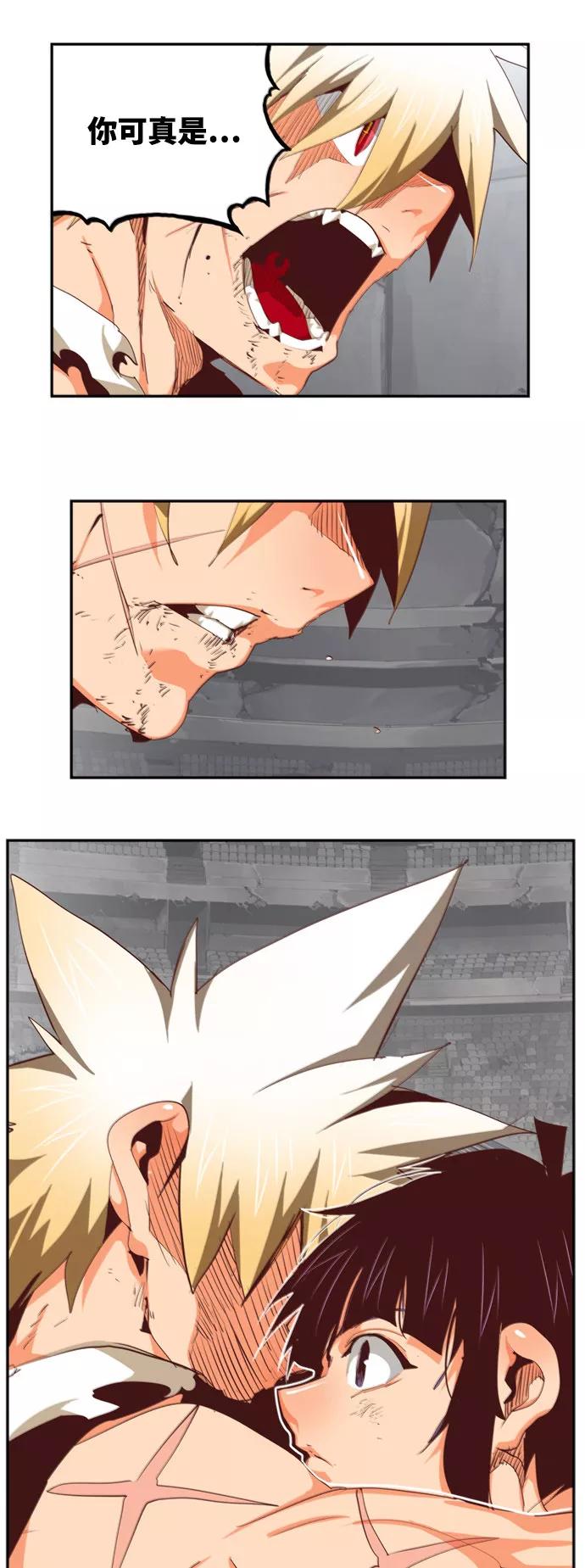 高校之神 - [第6部 RE：与神的较量] 第564话 - 第95张图