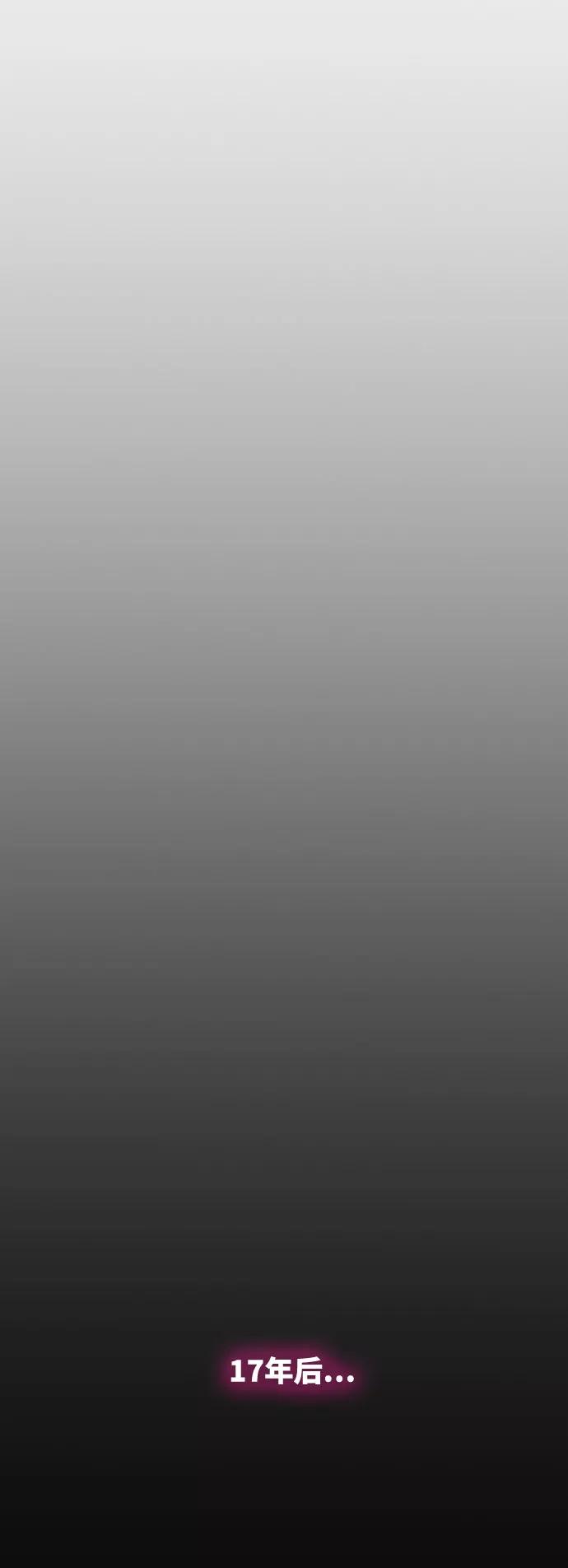 高校之神 - [第6部 RE：与神的较量] 第564话 - 第136张图