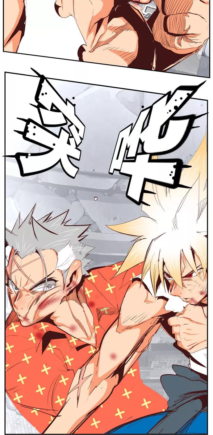 高校之神 - [第6部 RE：与神的较量] 第564话 - 第8张图