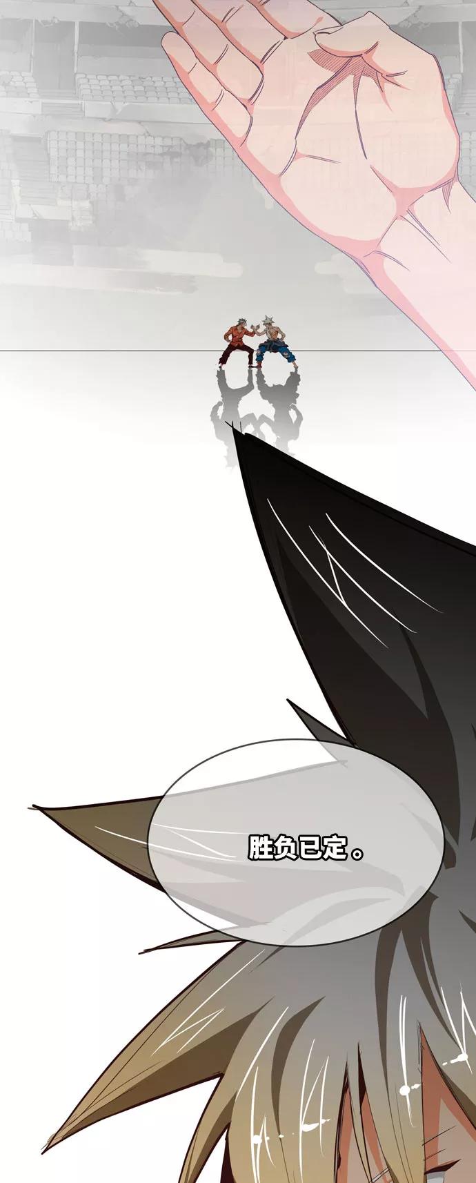 高校之神 - [第6部 RE：与神的较量] 第564话 - 第4张图