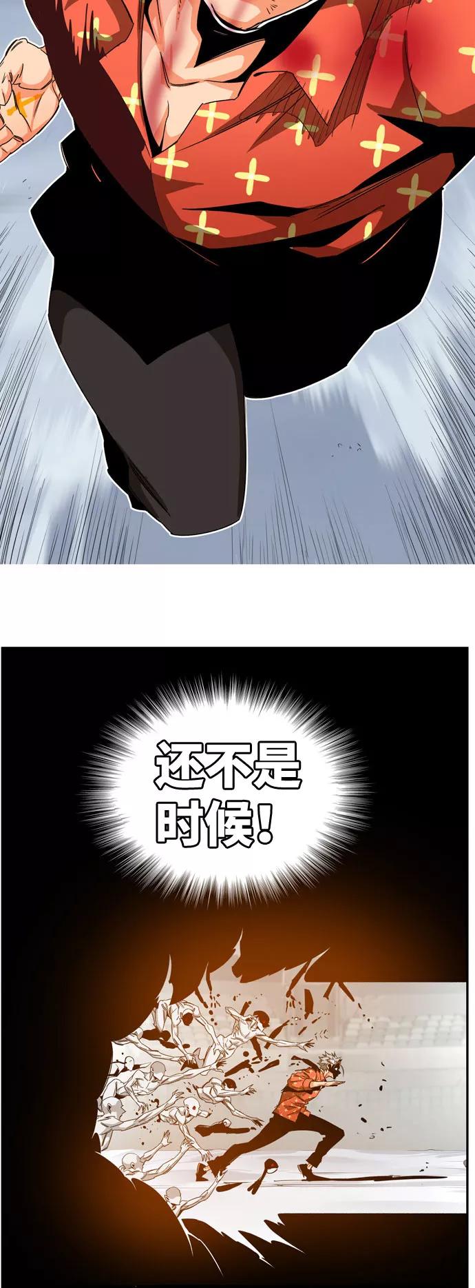 高校之神 - [第6部 RE：与神的较量] 第564话 - 第66张图