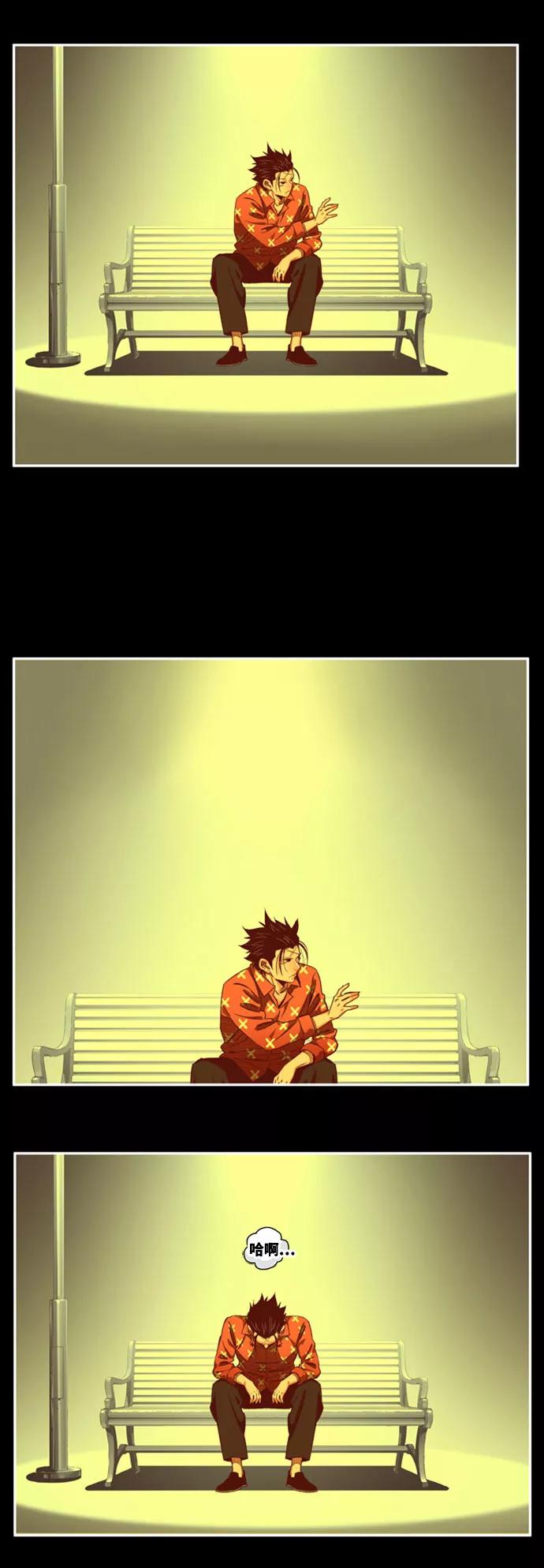 高校之神 - [第6部 RE：与神的较量] 第564话 - 第114张图