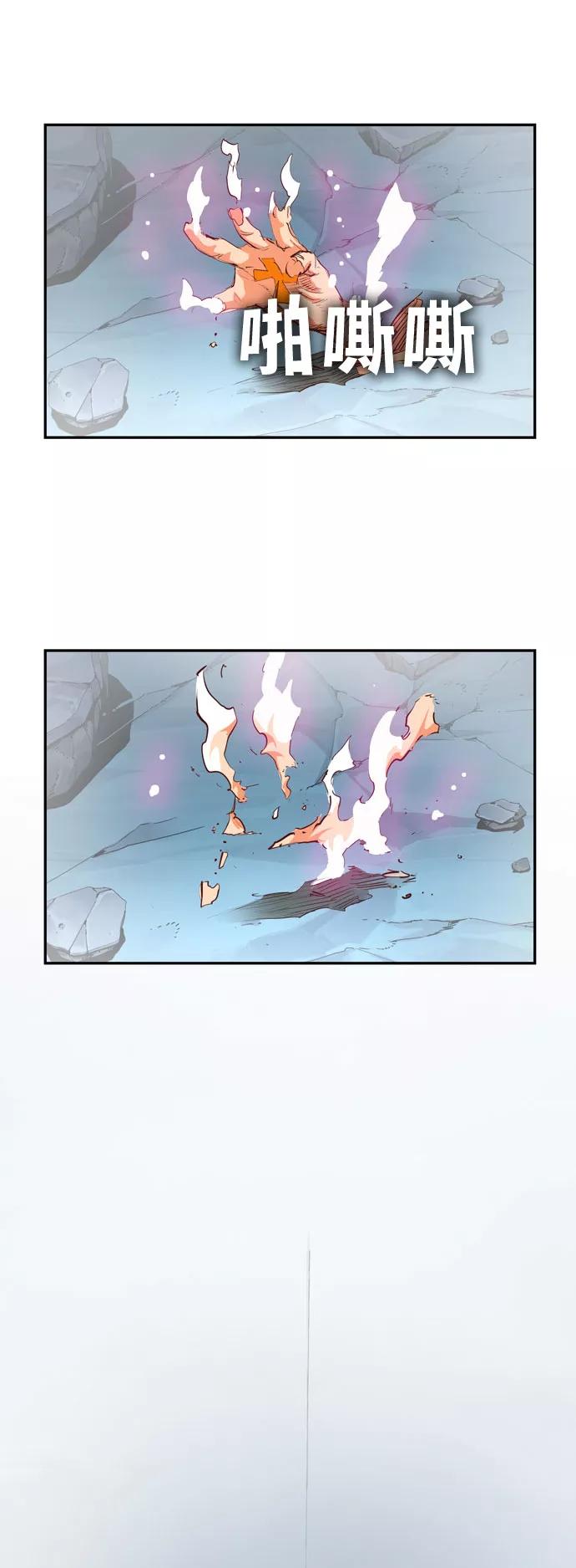 高校之神 - [第6部 RE：与神的较量] 第564话 - 第126张图