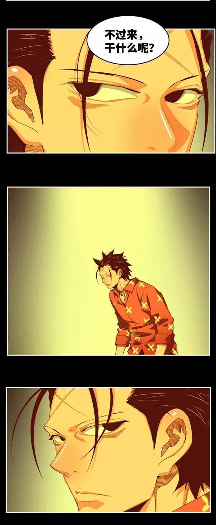 高校之神 - [第6部 RE：与神的较量] 第564话 - 第116张图