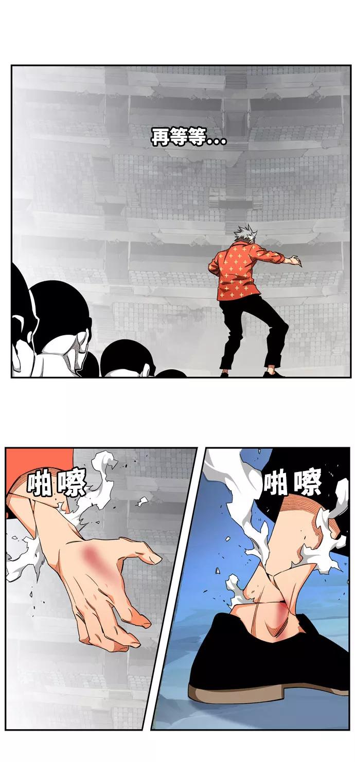 高校之神 - [第6部 RE：与神的较量] 第564话 - 第50张图