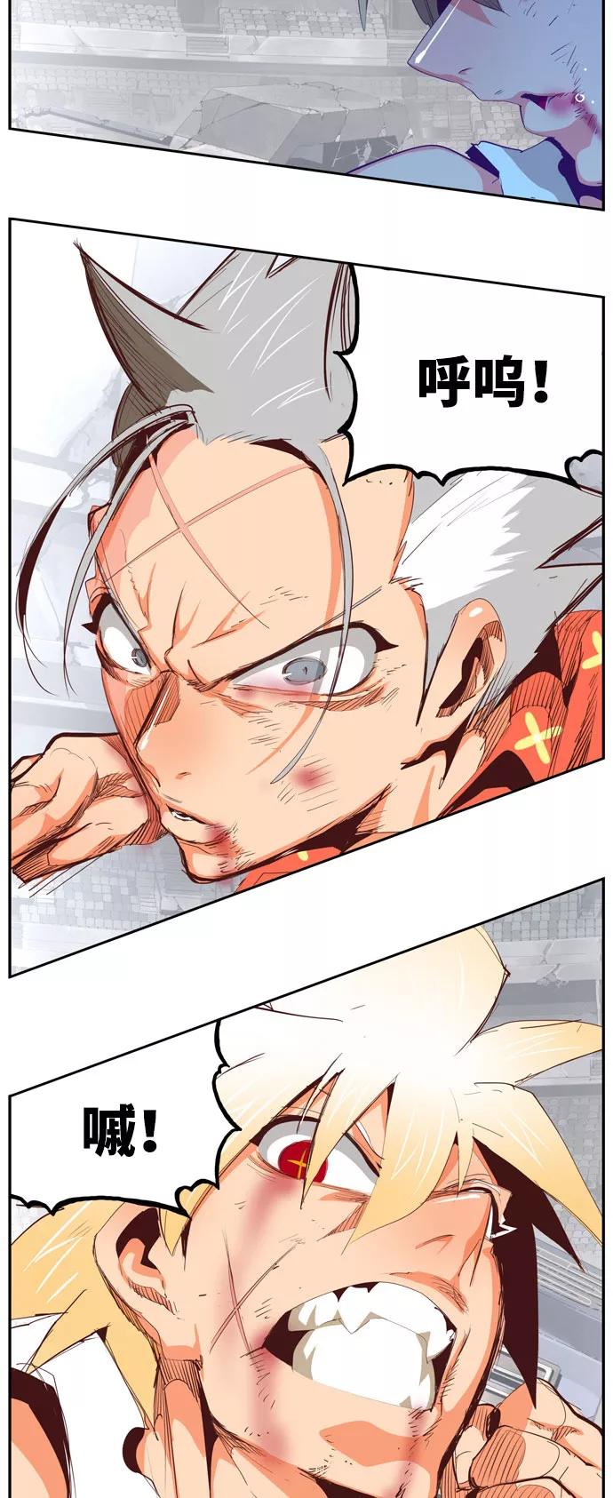 高校之神 - [第6部 RE：与神的较量] 第564话 - 第7张图