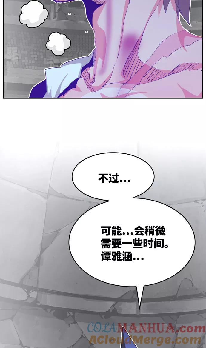 高校之神 - [第6部 RE：与神的较量] 第564话 - 第89张图