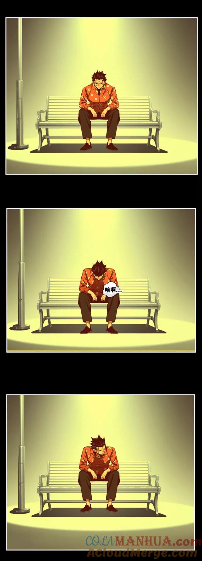 高校之神 - [第6部 RE：与神的较量] 第564话 - 第113张图