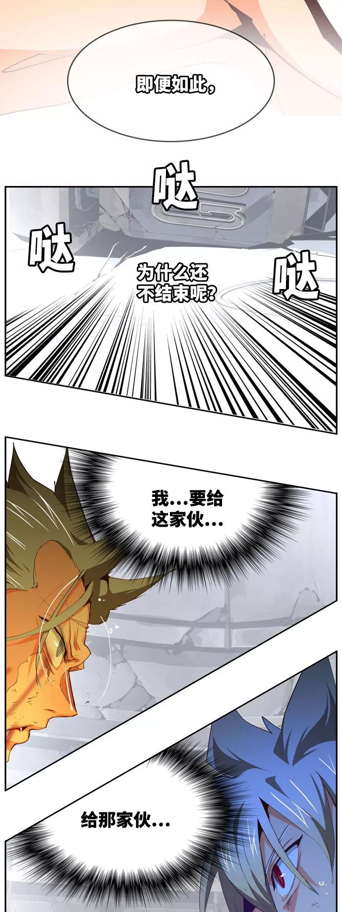 高校之神 - [第6部 RE：与神的较量] 第564话 - 第6张图