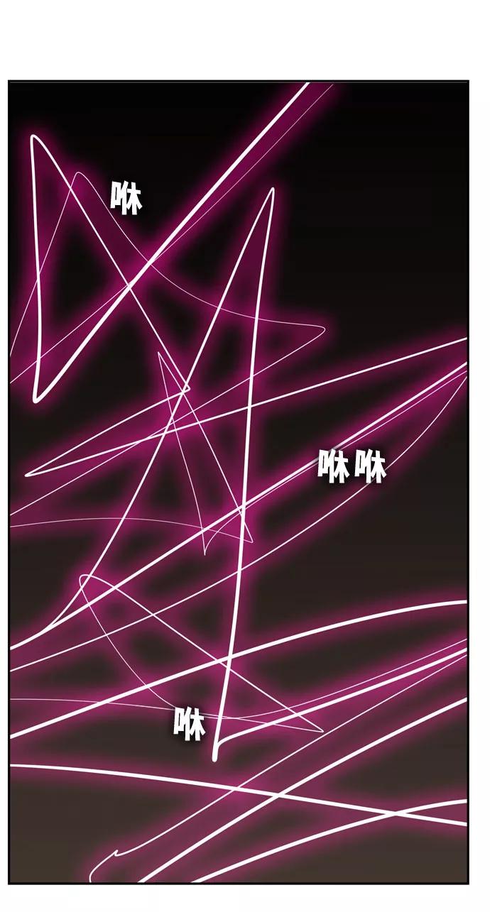 高校之神 - [第6部 RE：与神的较量] 第564话 - 第11张图