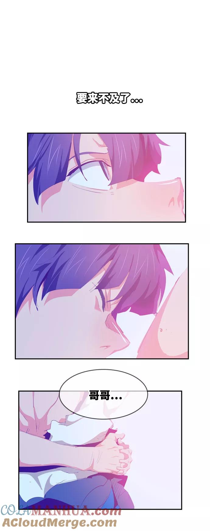 高校之神 - [第6部 RE：与神的较量] 第564话 - 第129张图