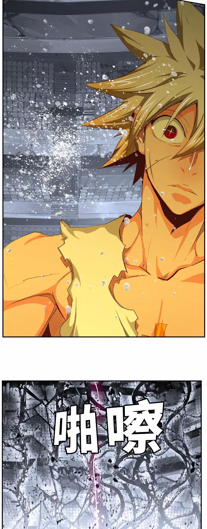 高校之神 - [第6部 RE：与神的较量] 第564话 - 第14张图