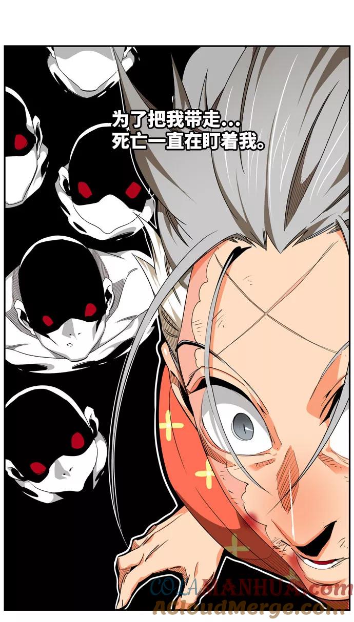 高校之神 - [第6部 RE：与神的较量] 第564话 - 第49张图