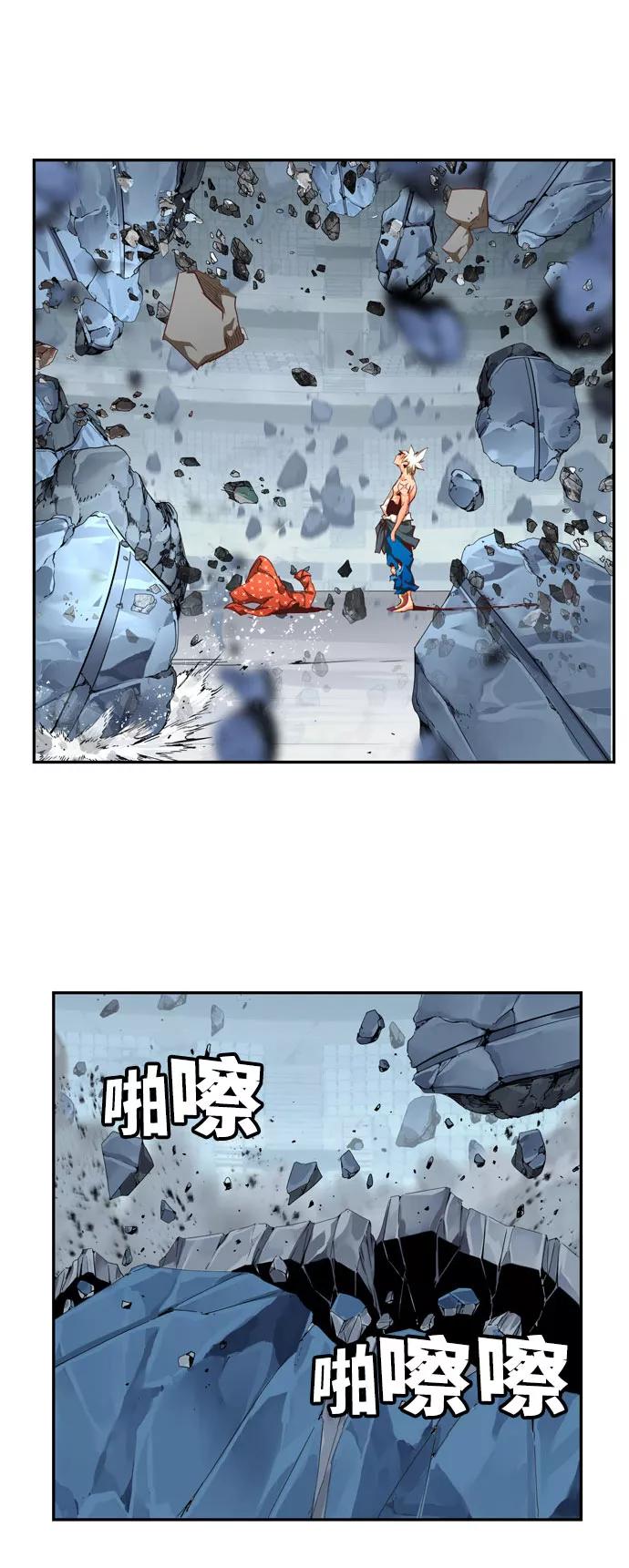 高校之神 - [第6部 RE：与神的较量] 第564话 - 第86张图