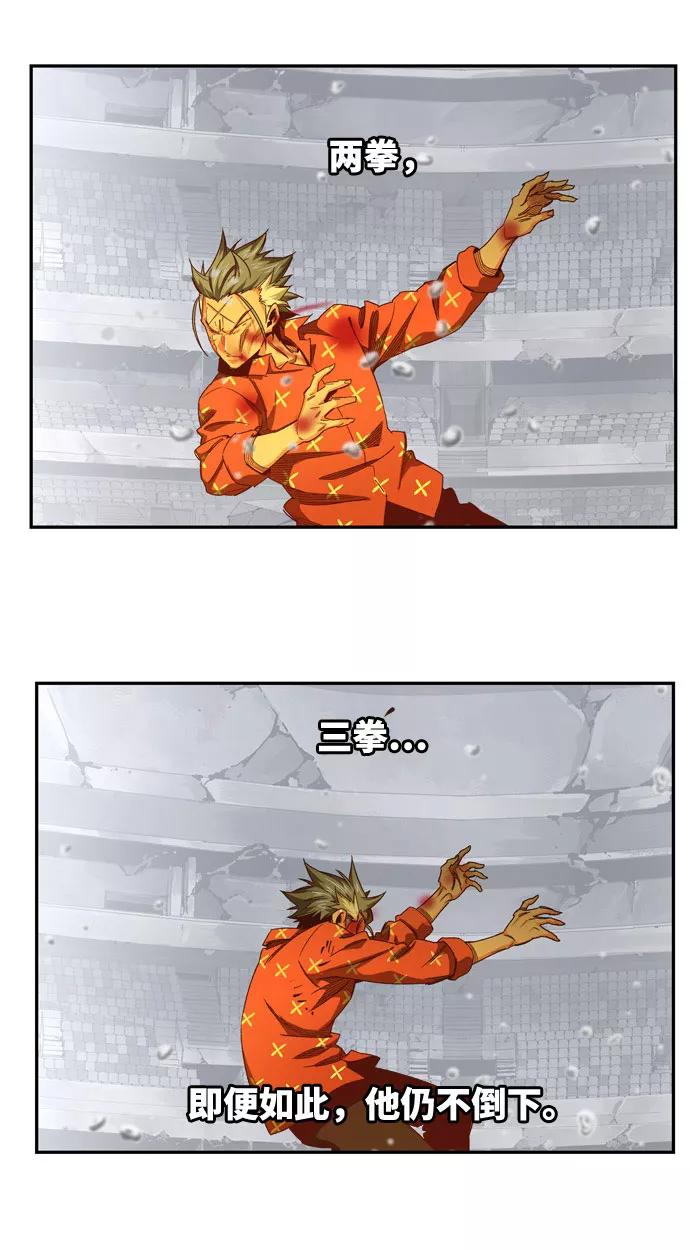 高校之神 - [第6部 RE：与神的较量] 第564话 - 第55张图