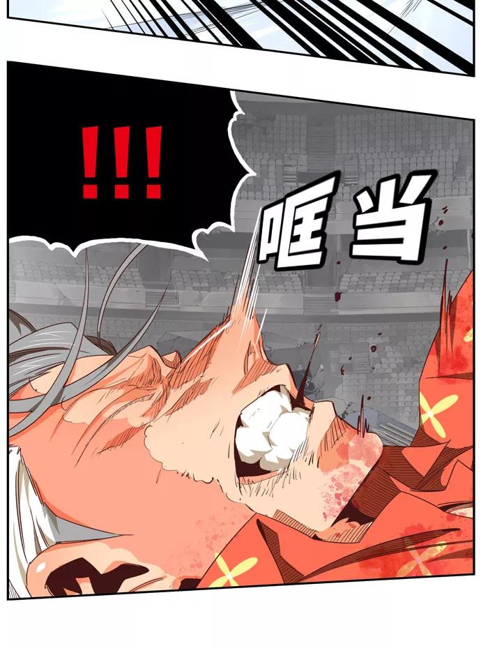 高校之神 - [第6部 RE：与神的较量] 第564话 - 第27张图