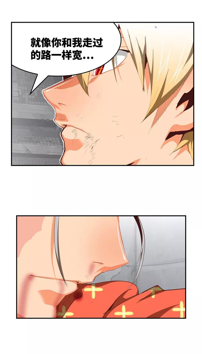 高校之神 - [第6部 RE：与神的较量] 第564话 - 第74张图