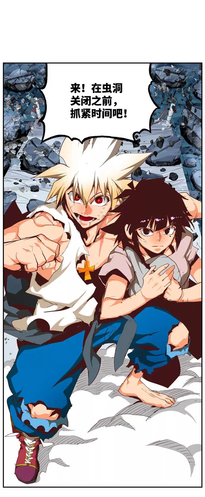 高校之神 - [第6部 RE：与神的较量] 第564话 - 第104张图