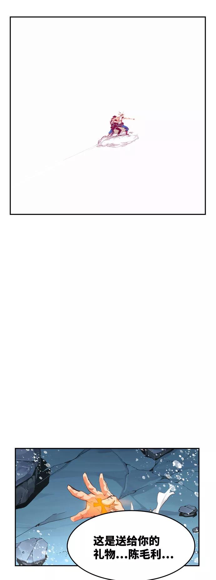 高校之神 - [第6部 RE：与神的较量] 第564话 - 第124张图