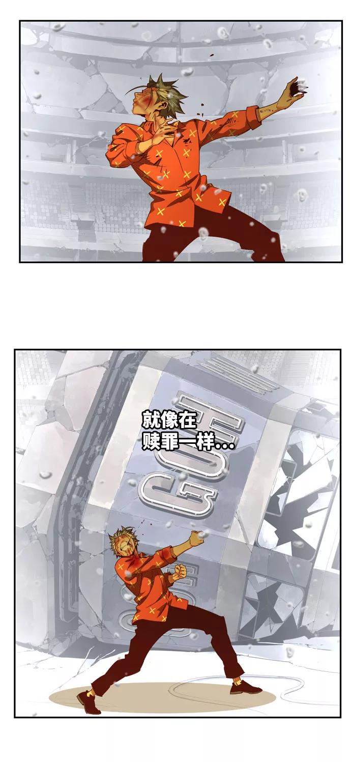 高校之神 - [第6部 RE：与神的较量] 第564话 - 第56张图