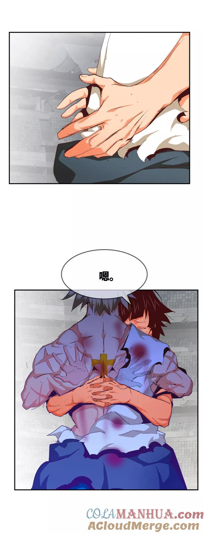 高校之神 - [第6部 RE：与神的较量] 第564话 - 第97张图