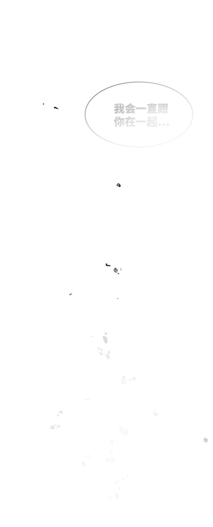 高校之神 - [第6部 RE：与神的较量] 第564话 - 第130张图