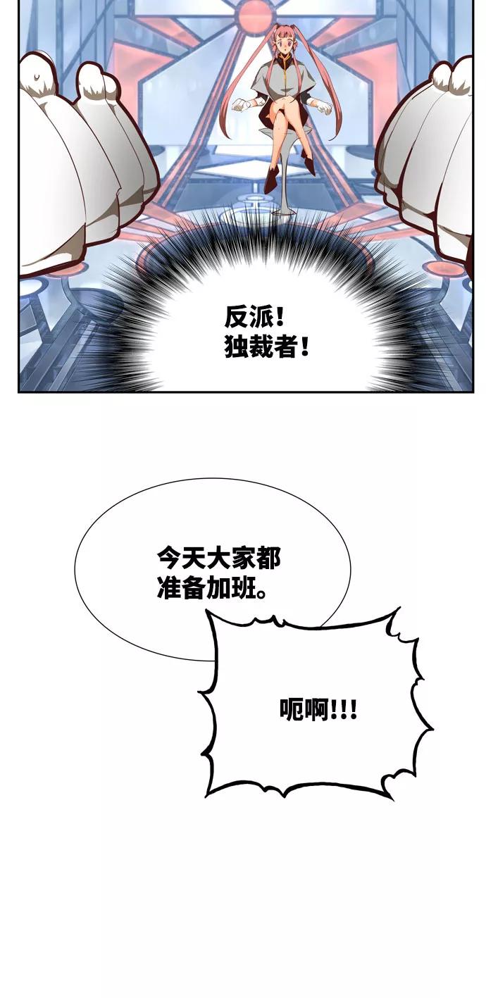 高校之神 - [第6部 RE：与神的较量] 第565话-后记（1） - 第51张图