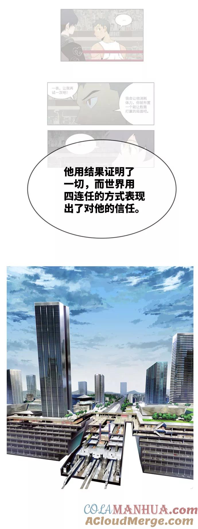 高校之神 - [第6部 RE：与神的较量] 第565话-后记（1） - 第37张图