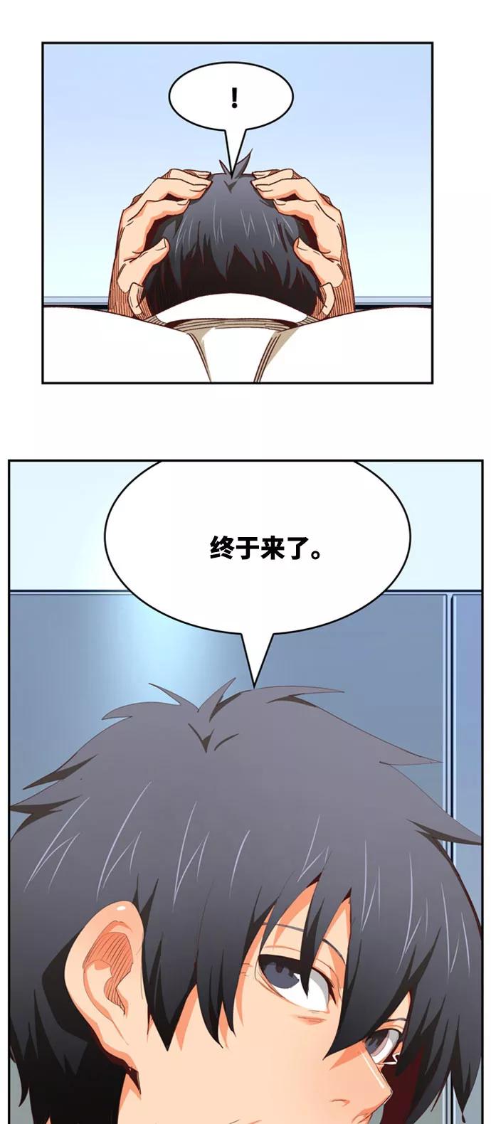 高校之神 - [第6部 RE：与神的较量] 第565话-后记（1） - 第30张图