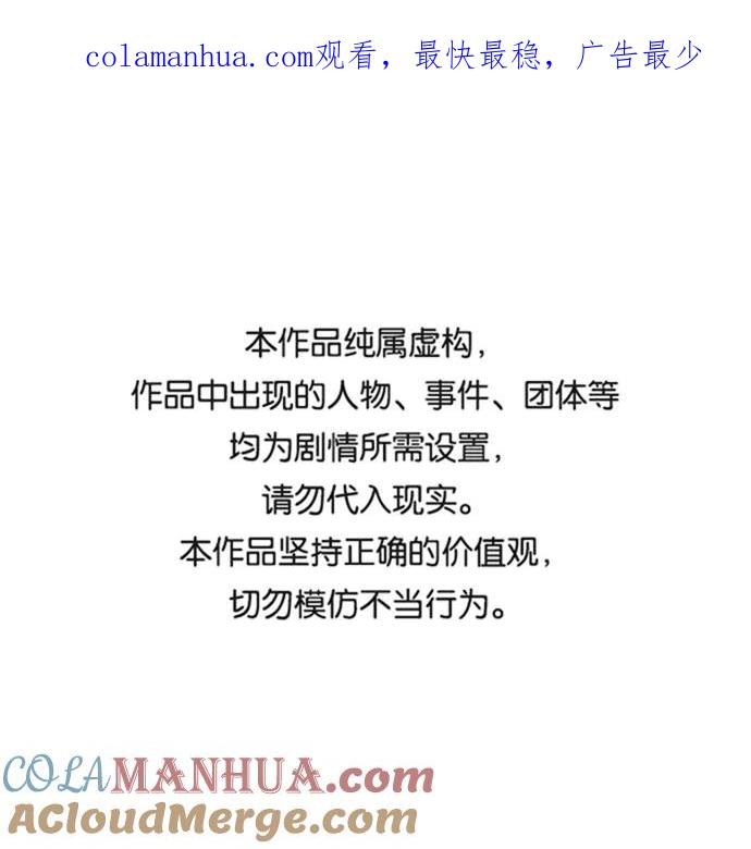 高校之神 - [第6部 RE：与神的较量] 第565话-后记（1） - 第1张图