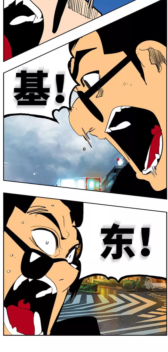 高校之神 - [第6部 RE：与神的较量] 第565话-后记（1） - 第74张图