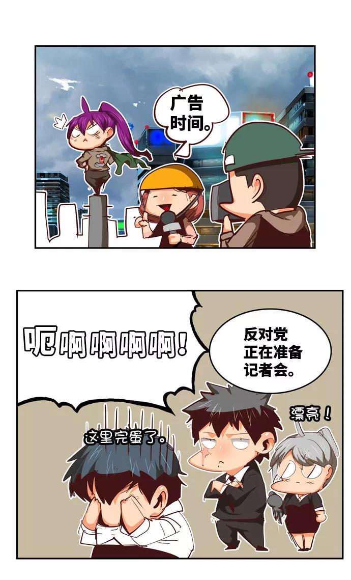 高校之神 - [第6部 RE：与神的较量] 第565话-后记（1） - 第59张图