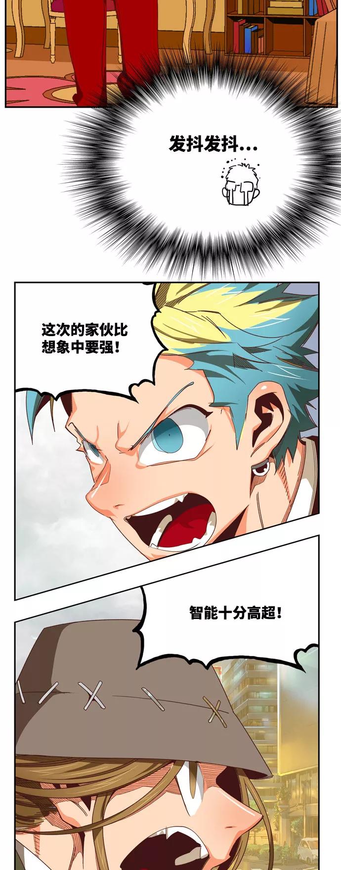 高校之神 - [第6部 RE：与神的较量] 第565话-后记（1） - 第65张图