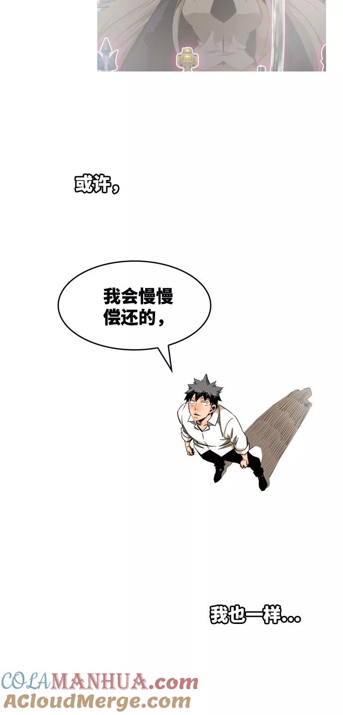 高校之神 - [第6部 RE：与神的较量] 第565话-后记（1） - 第22张图