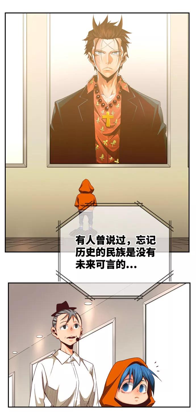 高校之神 - [第6部 RE：与神的较量] 第565话-后记（1） - 第86张图