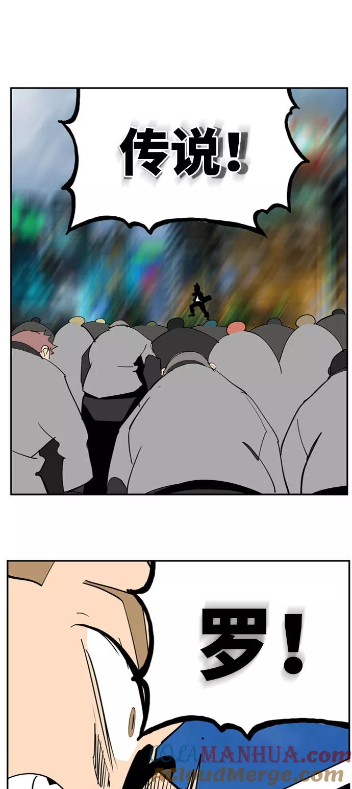 高校之神 - [第6部 RE：与神的较量] 第565话-后记（1） - 第73张图