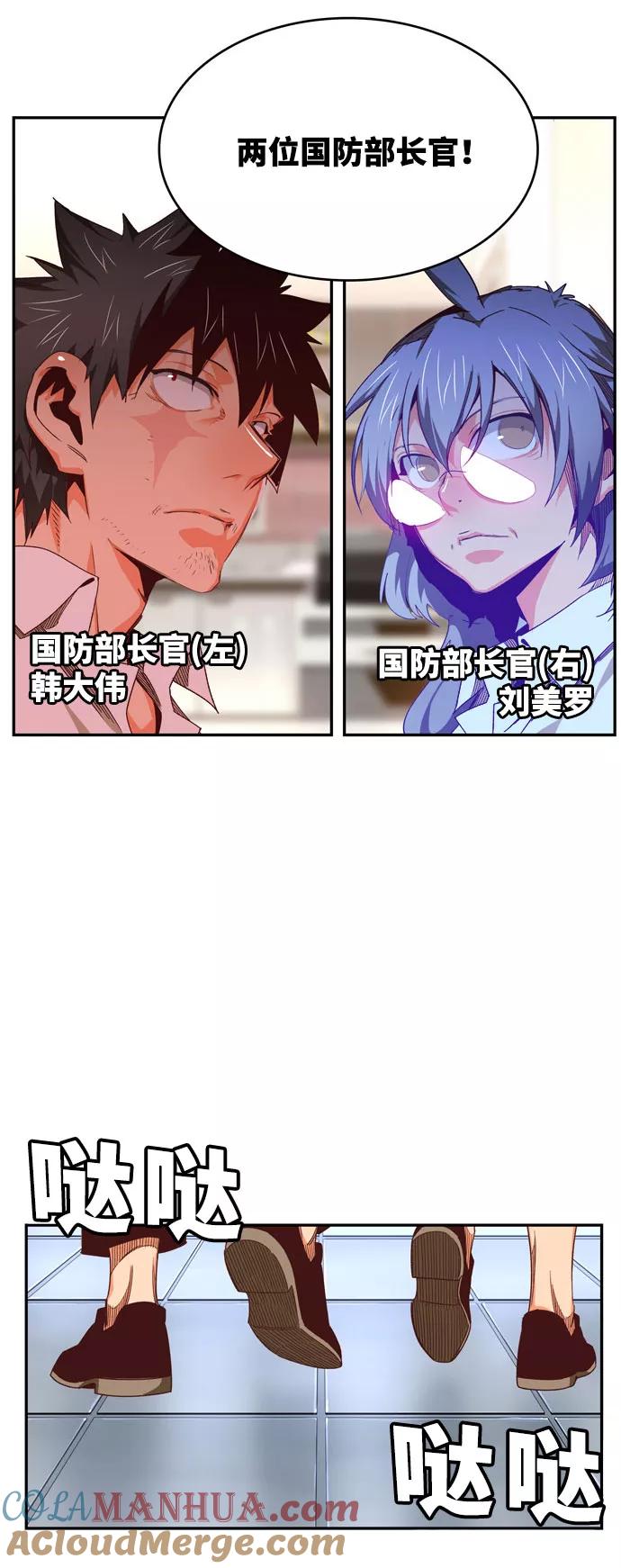 高校之神 - [第6部 RE：与神的较量] 第565话-后记（1） - 第25张图