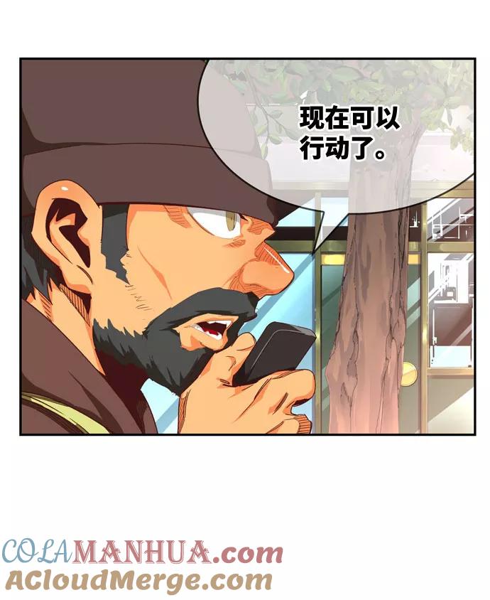 高校之神 - [第6部 RE：与神的较量] 第565话-后记（1） - 第43张图