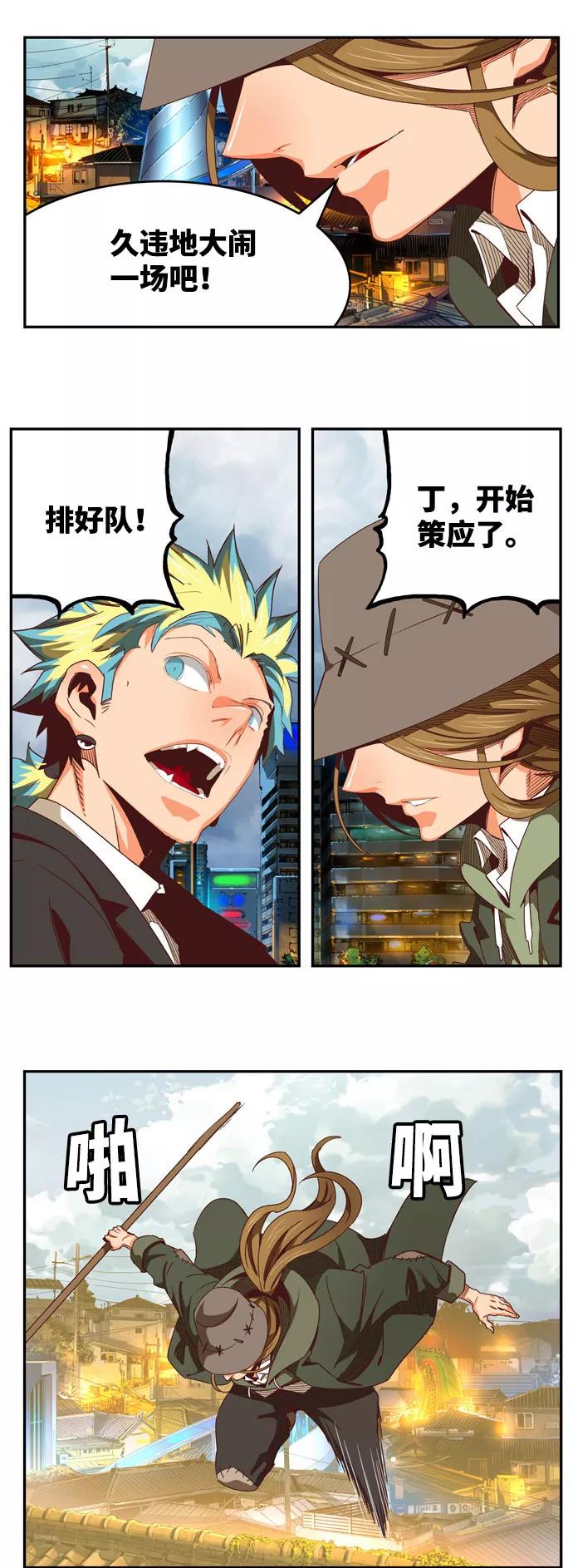 高校之神 - [第6部 RE：与神的较量] 第565话-后记（1） - 第45张图